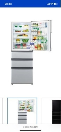 パナソニック2017年製冷蔵庫 315リットル