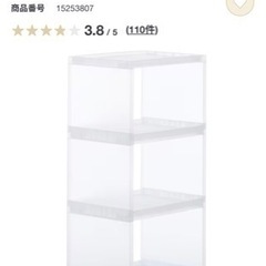 「譲り先決まりました」MUJI ポリプロピレン組立式ワゴン・キャ...