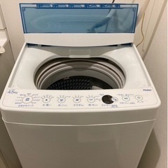 ハイアール4.5Kg洗濯機
