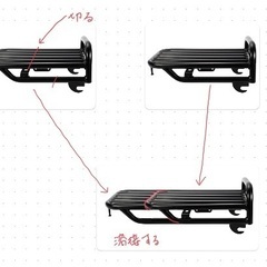 キャリアの切断/溶接をお願いします