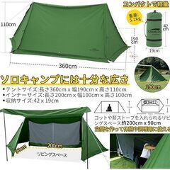 【新品】soomloom バップテント　軍幕　ミリタリーテント