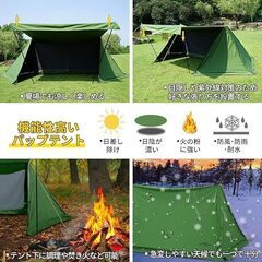 【新品】soomloom バップテント　軍幕　ミリタリーテント