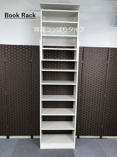 【送料無料/即納】  【新品】　天井つっぱり書棚 幅60㎝oak【アウトレット】 本棚