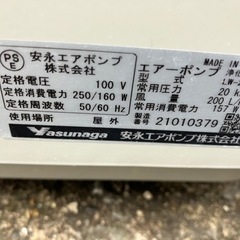 浄化槽ブロワー② 安永ブロワー　実働中古品