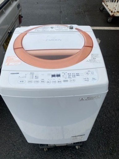 北九州市内配送無料　保証付き　東芝 8.0kg全自動洗濯機 AW-D836(P)シャイニーピンク AW-D836