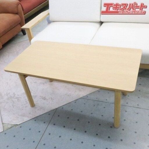 無印良品 木製ミドルテーブル センターテーブル オーク材 富岡店