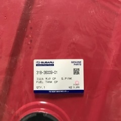  新ダイワ発電機EGR2600用燃料タンク(修理用部品) 10500円