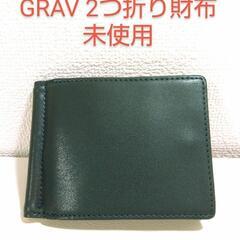 未使用【GRAV】マネークリップ メンズ カードケース 財布 二...