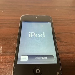 iPod touch (第 4 世代)