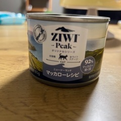 ziwi peak猫缶、k9猫用フリーズドライ