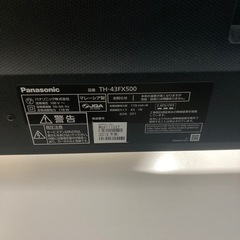 パナソニック　ハイビジョン液晶テレビ　４Ｋ液晶４３インチ