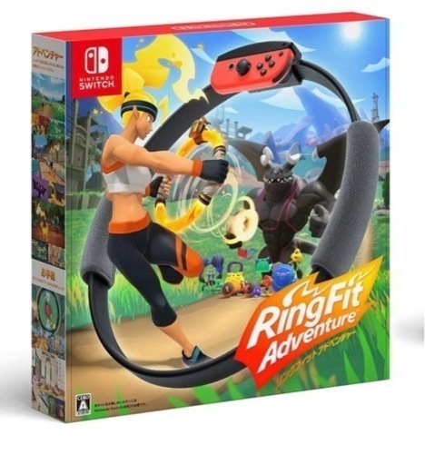 Switch リングフィットアドベンチャー