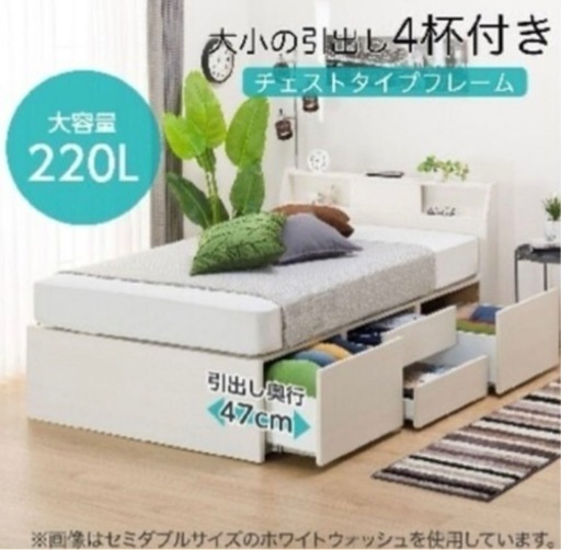 【お値下げ交渉】状態良好 ニトリ 収納付きシングルベッド