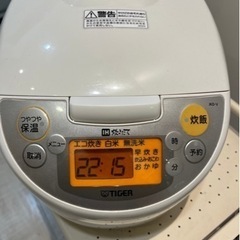 お取引中　TIGER 炊飯器 5.5合炊き