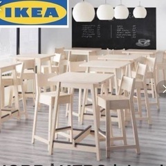 IKEA バーテーブル