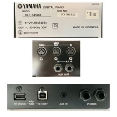 【取引中】YAMAHA 電子ピアノ 木製鍵盤 CLP-645WA 【無料配送可能】