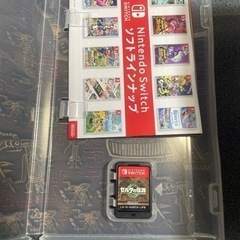 決まりました　Switch ゲームソフト