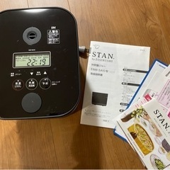 象印　炊飯器　新品　STAN NW-SA10