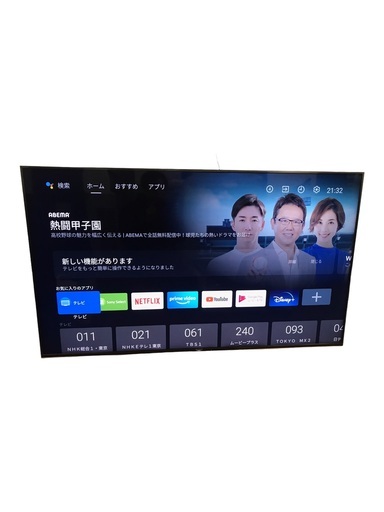 【直接引取歓迎！】SONY BRAVIA 55v型/KJ-55X9500G/プレミアム4K液晶TV/2020年/YouTube Netflix等/ネット対応 （埼玉県川越市）