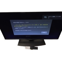 【直接引取歓迎！】SHARP シャープ 4T-C45BN1 液晶...