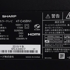 直接引取歓迎！】SHARP シャープ 4T-C45BN1 液晶カラーテレビ 45インチ