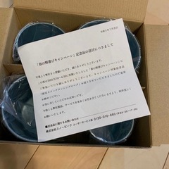 新品　スノーピーク　snow peak 限定カラー　チタンシングルマグ　非売品　4ヶ　空色