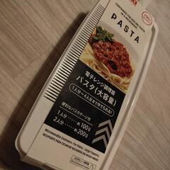 電子レンジでパスタ🍝