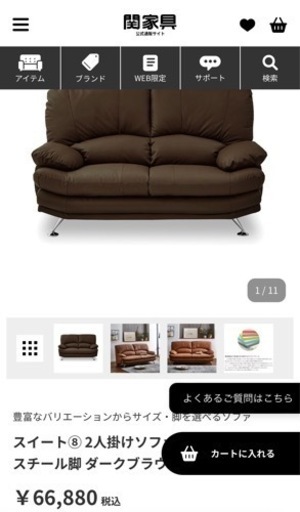 最終価格更新】2人掛けソファ unico REX レザーソファ 2人掛け 【価格最終