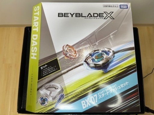 ベイブレードX 新品未使用品売却