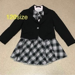 子供用セレモニー服120サイズ