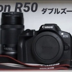 Canon EOS R50 ダブルズームキット