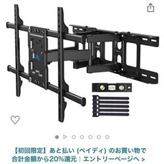 テレビ壁掛け