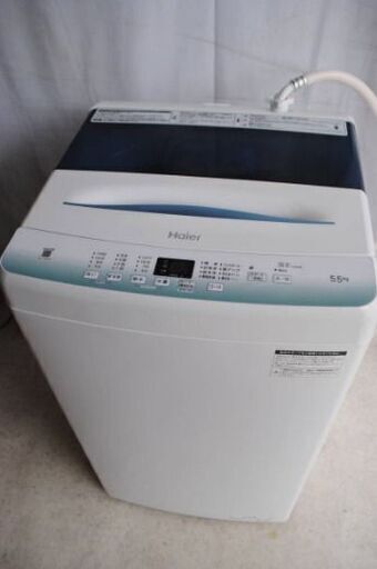 神奈川,東京配達　横浜近隣無料配送　 2022年 haier 洗濯機 5.5ｋ