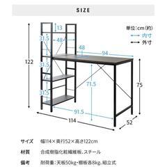 パソコンデスク　テーブル　机　値下げ