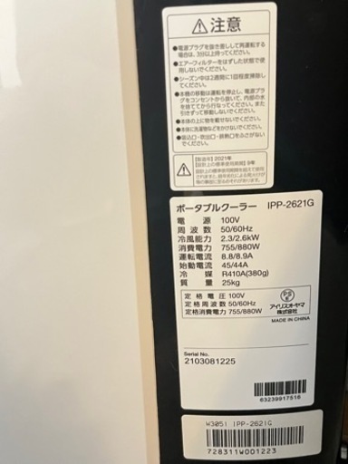 美品】 エアコン 極美品・良品✨ CORONA ウインドエアコンCW-161K 極美品・