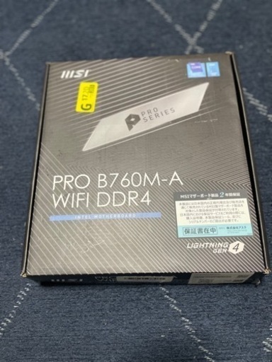 新品未使用マザーボード