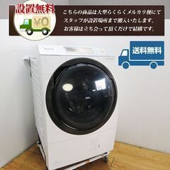 京都市内方面送料無料 Panasonic ドラム式洗濯乾燥機 1...