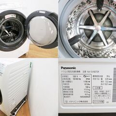 京都市内方面送料無料 Panasonic ドラム式洗濯乾燥機 11kg 大型 LS04