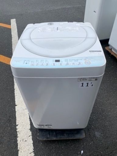 大人気・市内配送設置無料　2021年　シャープ SHARP ES-T714-W ホワイト 全自動洗濯機 上開き 洗濯7kg EST714W