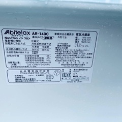 送料設置無料❗️業界最安値✨家電2点セット 洗濯機・冷蔵庫72