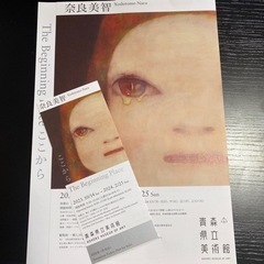 【お取引き中】奈良美智展　チケット