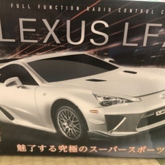ラジコン　LEXUS LFA