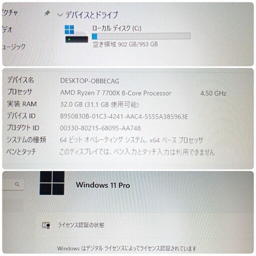 ゲーミングPC 3070」の人気商品一覧 | 安い商品を通販サイトから探す