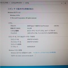 組立後開封チェックのみ】ハイスペック ゲーミングPC ワンオフ品 水冷 