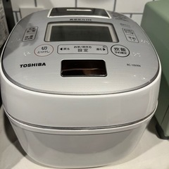 東芝 真空圧力IHジャー炊飯器