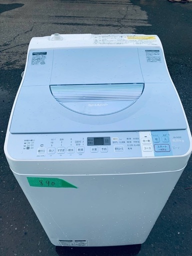 送料設置無料❗️業界最安値✨家電2点セット 洗濯機・冷蔵庫79 【公式 
