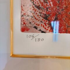 絵画、平松 礼二 (シルクスクリーン)