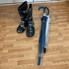 【3/20で終了】キッズ　子供　長靴　迷彩柄　21センチ　傘2本付き