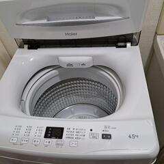 Haier 4,5kg 洗濯