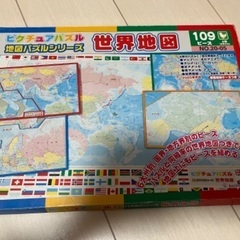 ピクチュアパズル世界地図